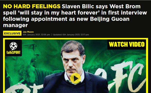 赛事分析-比利奇：执教国安薪水很重要 但俱乐部规模更重要